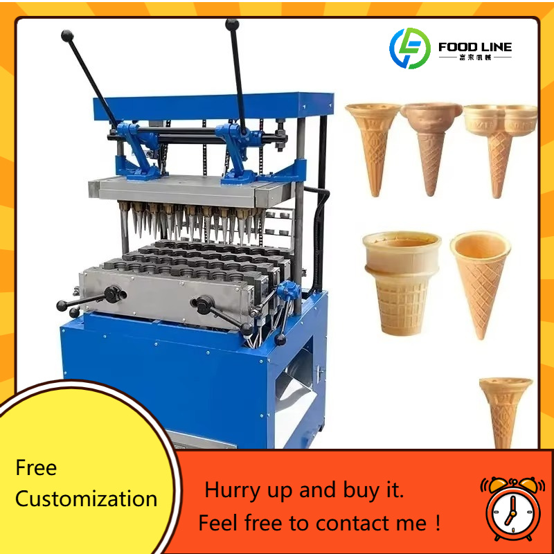 산업용 와플 콘 제조기, 와플 아이스크림 콘, 와플 쿠 - Waffle Cone Maker 리뷰 및 가격
